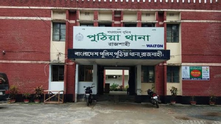 Female cop dies in Puthia Police Station