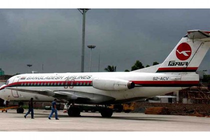 Biman Bangladesh Airlines offering chartered flight on domestic routes


