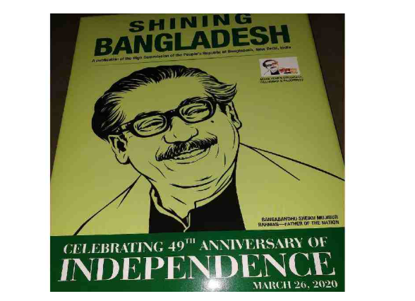 Bangabandhu's life a tremendous inspiration for all: Modi