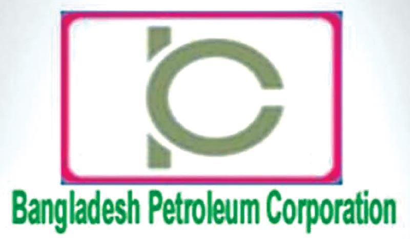 Private companies agree to purchase from BPC

