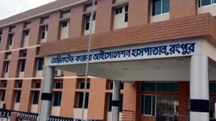 Rangpur corona hospital attains 80.88pc recovery rate