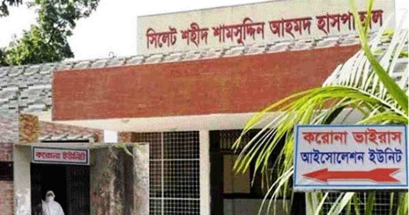 Nurse dies from Coronavirus in Sylhet