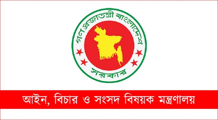 211 of subordinate courts Covid-19 infected: Law Ministry