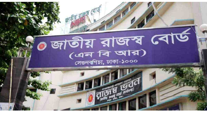 NBR starts accepting online VAT payments