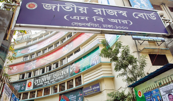 Low revenue pushes up govt’s bank borrowing