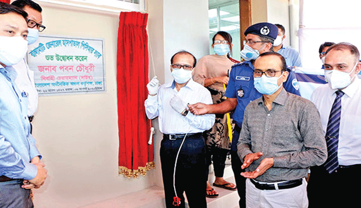 Bashundhara Group-supported PCR Lab opens in Rangamati