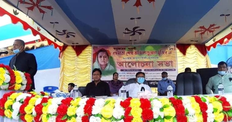 BSFMSTU observes birth anniversary of Bangamata