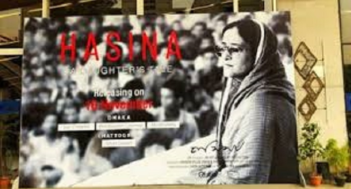 ‘Hasina, A Daughter's Tale’  to be screened on BTV, 8 private TV channels today
