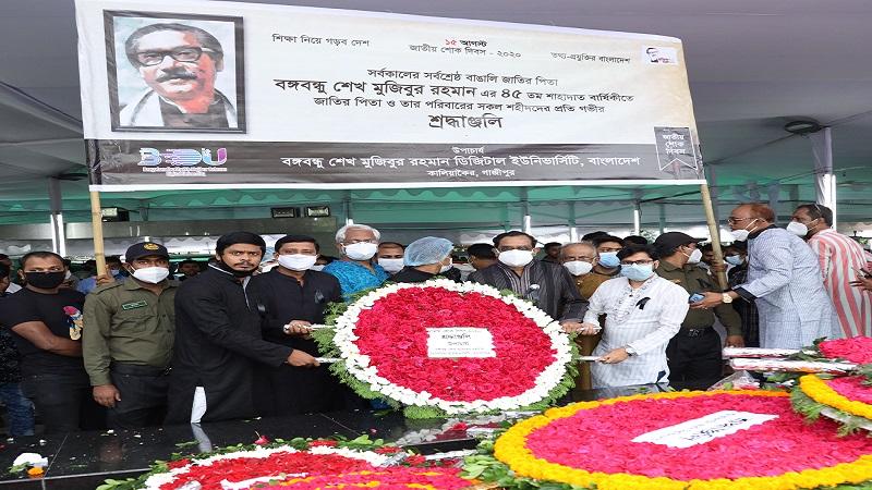 BDU VC Munaz Ahmed pays homage to Bangabandhu on National Mourning Day