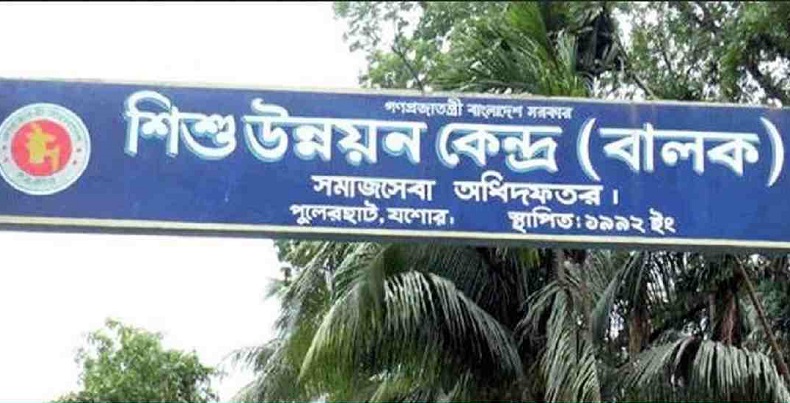 Juvenile correction centre deaths: Assistant director, 4 others on remand