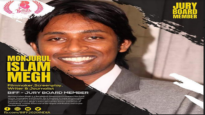 Monjurul Islam invited as a member of Jury of Bettiah Int’l Film Festival