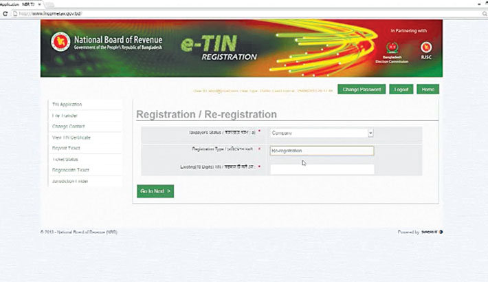 Electronic Tin Inquery Applying online for getting TIN from home