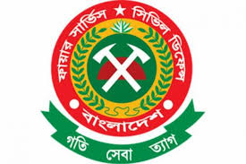 FSCD promotes 19 officers as  deputy assistant directors