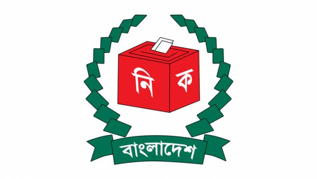 By-polls in Pabna-4 constituency on Saturday