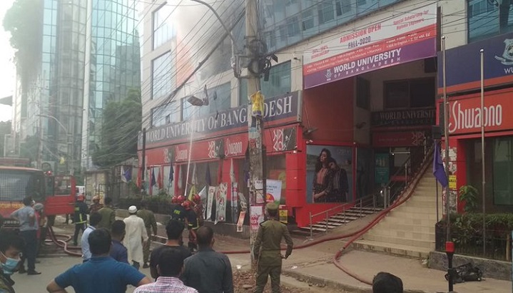 World University at Green Road catches fire