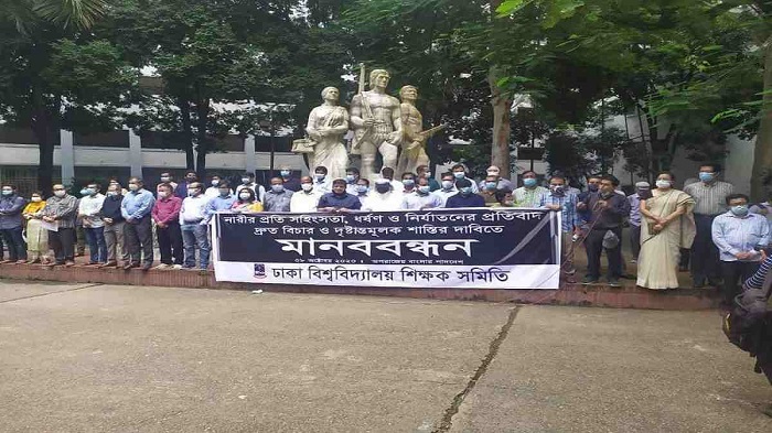 DUTA protests against rape