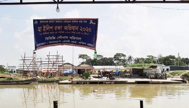 178 fishermen jailed, fined for defying Hilsa fishing ban