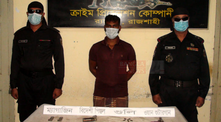  One held with arms, ammunition in Joypurhat
