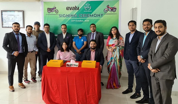 PHP bikes can be purchased at Evaly

