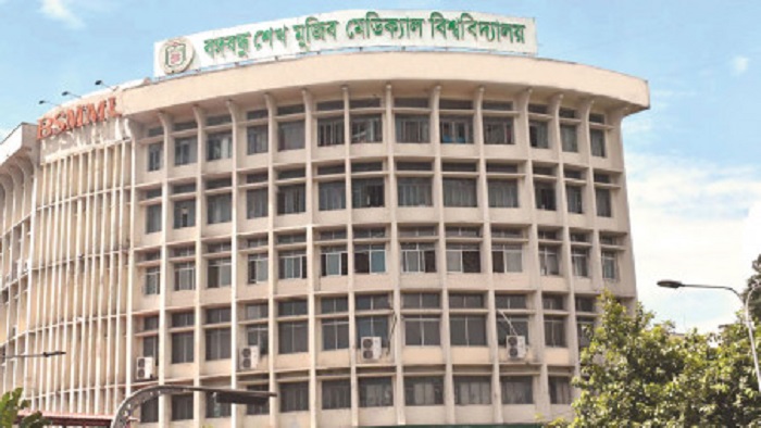 BSMMU publishes MSN entry test results