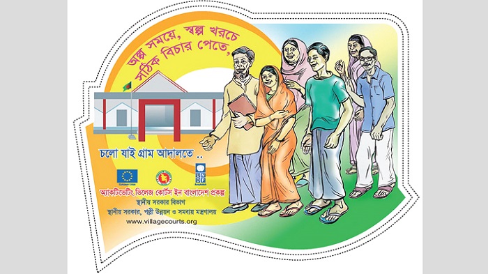 Amendment to Village Court Act 2006 on cards