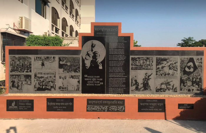 Bangabandhu’s mural  installed in Vashantek Govt College