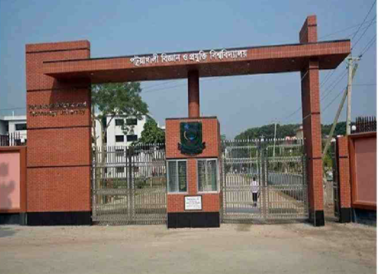 PSTU students protest ongoing recruitment