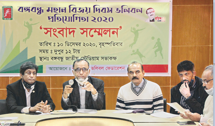 Bangabandhu Victory Day Volleyball starts on Saturday