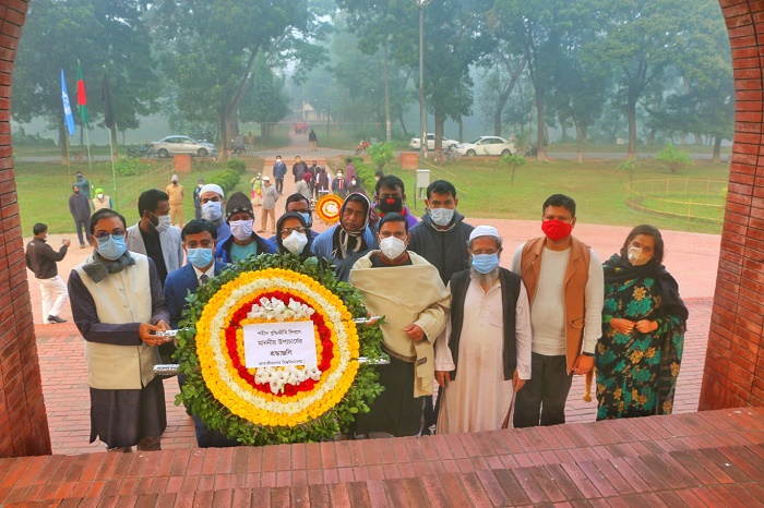 JU observes Martyred Intellectuals Day