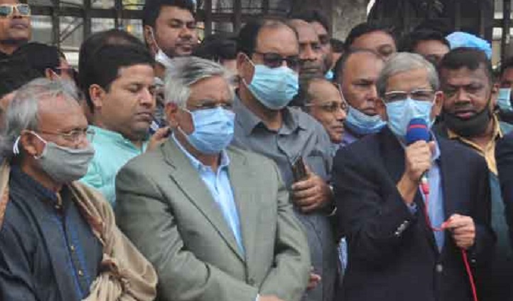 BNP forms human chain in front of Press Club