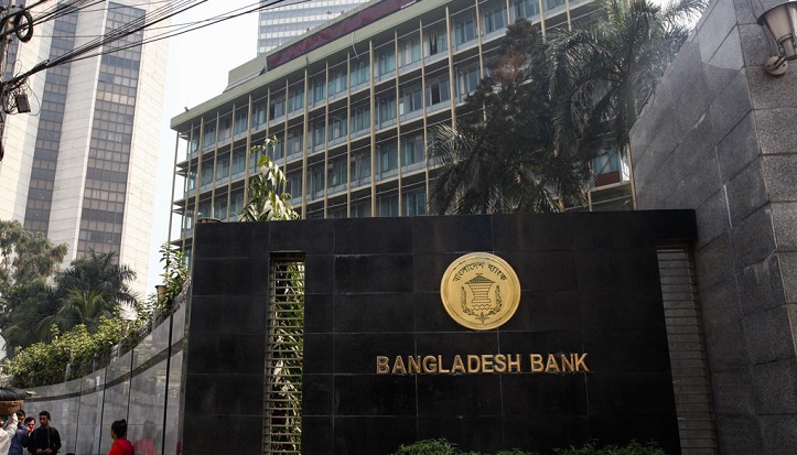 Bangladesh Bank announces banks dividend disbursement policy