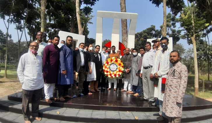 BSFMSTU celebrates Int’l Mother Language Day