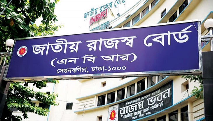 NBR seeks bank transactions of two central bankers