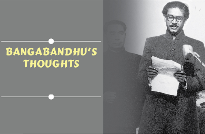 Research book on Bangabandhu to be unveiled Thursday 