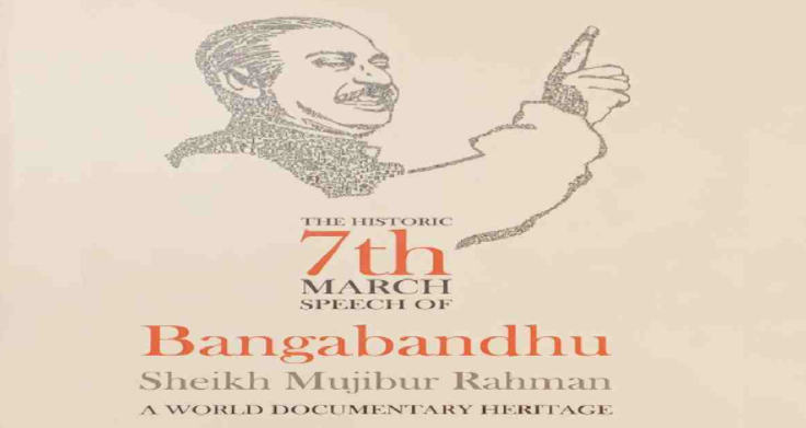 Book on Bangabandhu's March 7 Speech published in UN's official languages