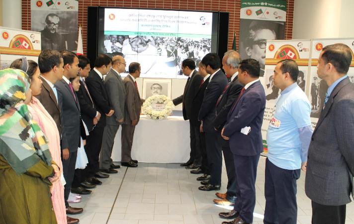 Bangabandhu's 101st birth anniversary celebrated in Tokyo