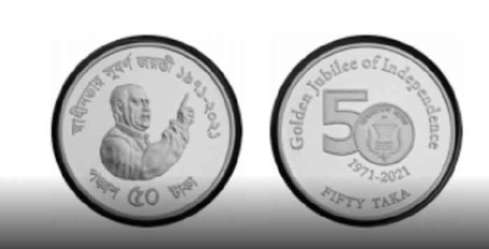 Bangladesh Bank to release Tk 50 notes marking ‘Golden Jubilee of Independence’