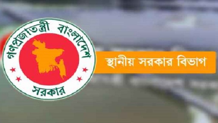 Govt mulls to change names of several posts of city corporations’ officials