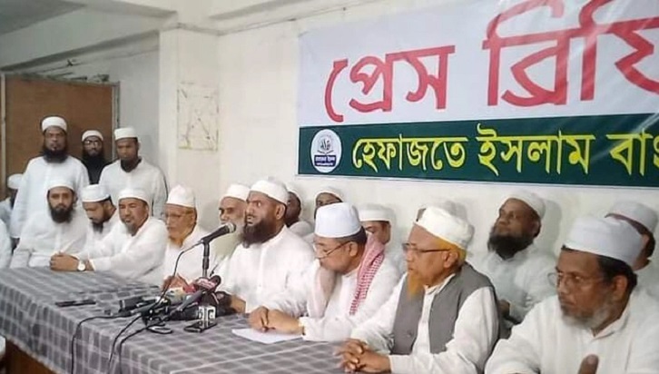 Hefajat announces new programmes, including nationwide demo on April 2