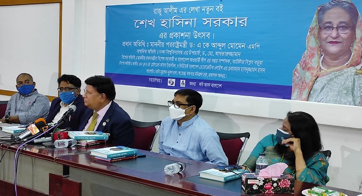 Extreme poverty to fall to 3% by 2030: FM