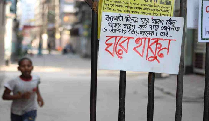 Govt imposes restriction on going out from 6pm to 6am