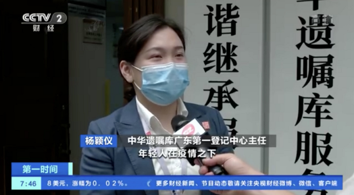 Coronavirus pandemic pushes more young Chinese people to write wills