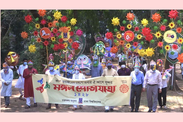 Token Mongol Shobhajatra at Dhaka University