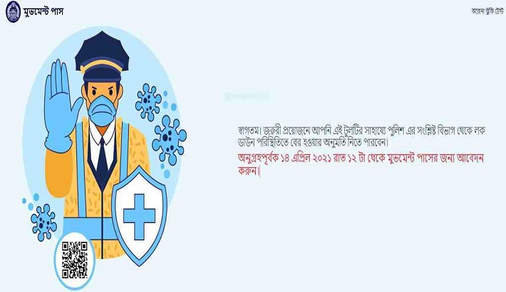 18 professionals exempted from movement pass