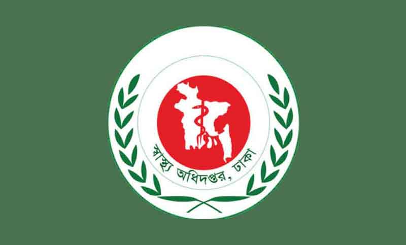   

DGHS  asks doctors, nurses, health  professionals to use ID  cards             