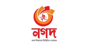 Around 15-lakh families getting PM’s Eid gifts through Nagad
