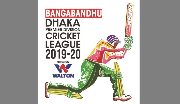 DPL to start on May 31