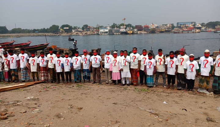 DOPPA DAY protests on May 5 all over Bangladesh