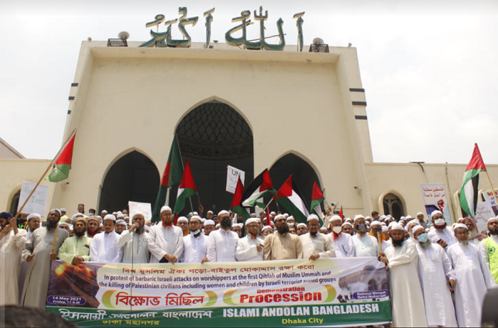 Thousands of Bangladeshi Muslims rally against Israel