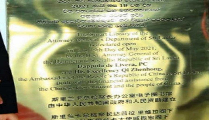 Who gains what by Replacing Tamil with Mandarin?